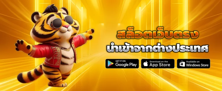 pgplay168